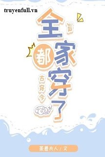 Cả Nhà Thái Phó Xuyên Không Đến Hiện Đại book cover