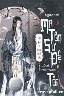 Ngày Nào Ma Tôn Sư Đệ Cũng Thả Thính Tôi book cover