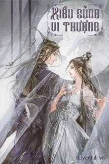 Kiều Sủng Vi Thượng book cover
