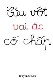 Cứu Vớt Vai Ác Cố Chấp book cover