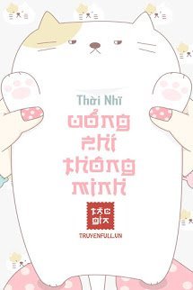 Uổng Phí Thông Minh book cover