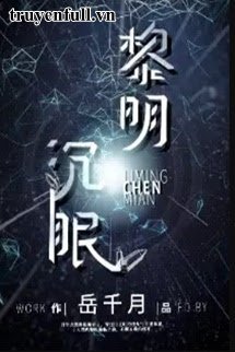 Bình Minh Ngủ Say book cover