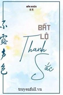 Bất Lộ Thanh Sắc book cover
