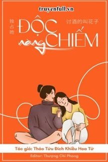 Độc Chiếm Nàng book cover