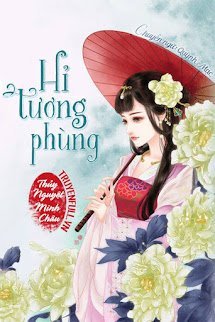 Hỉ Tương Phùng book cover