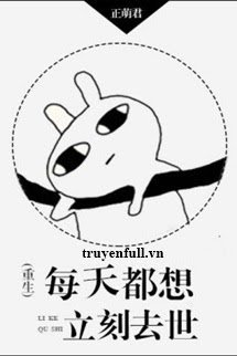 Mỗi Ngày Đều Muốn Lập Tức Qua Đời book cover