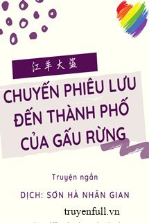 Chuyến Phiêu Lưu Đến Thành Phố Của Gấu Rừng book cover