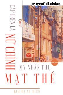 Cấp Trên Là Nữ Chính Mỹ Nhân Thụ Mạt Thế book cover
