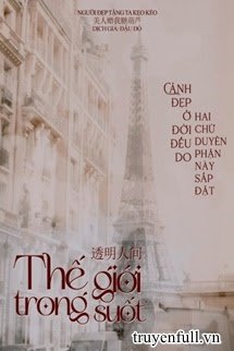 Thế Giới Trong Suốt book cover