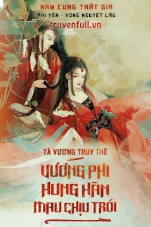 Tà Vương Truy Thê: Vương Phi Hung Hãn Mau Chịu Trói book cover