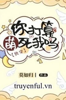 Ngươi Tính Manh Chết Ta Sao? book cover