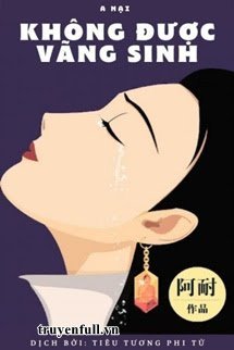Không Được Vãng Sinh book cover