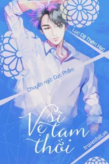 Vệ Sĩ Tạm Thời book cover