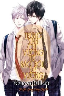 Trùng Sinh Chi Vương Tử Bảo Bối Đế Vương book cover