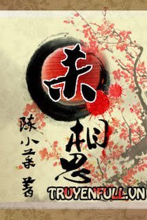 Sát Tương Tư book cover