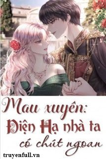 [Quyển 2] [Mau xuyên] Điện Hạ Nhà Ta Có Chút Ngoan book cover