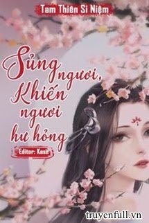 Sủng Ngươi, Khiến Ngươi Hư Hỏng book cover