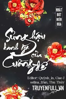 Sủng Hậu Danh Giá Của Cuồng Đế book cover
