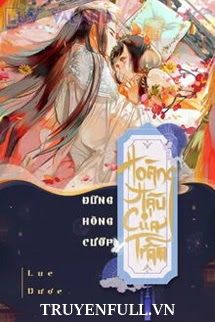 Đừng Hòng Cướp Hoàng Hậu Của Trẫm book cover