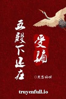 Ngũ Điện Hạ Vẫn Đang Bị Lừa - Mạch Hương Kê Ni book cover