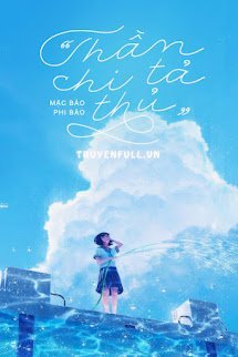 Thần Chi Tả Thủ book cover