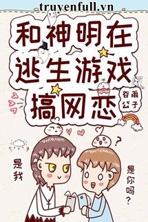 Cùng Boss Trong Game Thần Quái Yêu Đương book cover