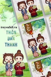 Thốn Đan Thanh book cover