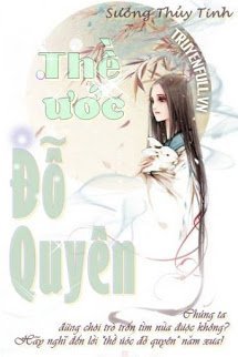 Thề Ước Đỗ Quyên book cover