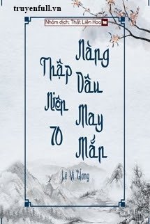 [Thập Niên 70] Nàng Dâu May Mắn book cover