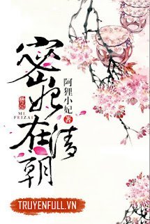 Mật Phi Ở Thanh Triều book cover