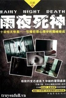 Đêm Mưa Tử Thần book cover