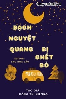 Bạch Nguyệt Quang Bị Ghét Bỏ book cover