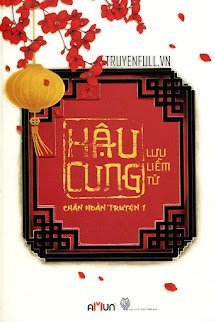 Hậu Cung Chân Hoàn Truyện book cover