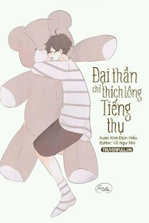 Đại Thần Chỉ Thích Lồng Tiếng Thụ book cover