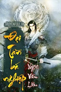 Đại Tần Bá Nghiệp book cover