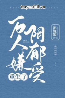 Vạn Người Ngại Tối Tăm Thụ Trọng Sinh book cover