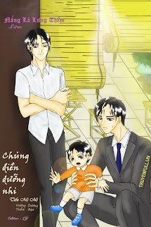 Chủng Điền Dưỡng Nhi book cover