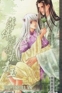 Bạc Hạnh Tiêu Đắc Hữu Thanh Ngọc book cover