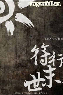Phù Hành Mạt Thế book cover