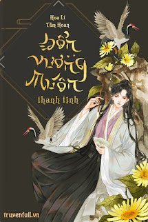 Bổn Vương Muốn Thanh Tịnh book cover