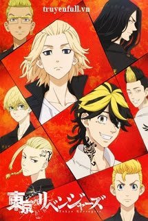 [Tokyo Revengers] Làm Việc Ở Phạm Thiên Cũng Nhàn book cover