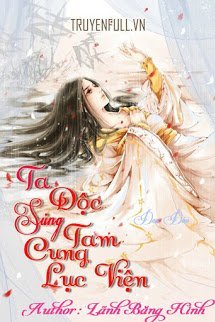 Ta Độc Sủng Tam Cung Lục Viện book cover