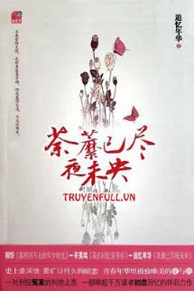 Đồ Mi Đã Héo, Đêm Chưa Tàn book cover
