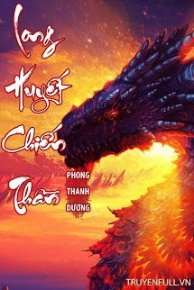 Long Huyết Chiến Thần book cover
