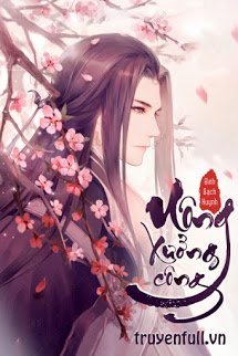 Uông Xưởng Công book cover
