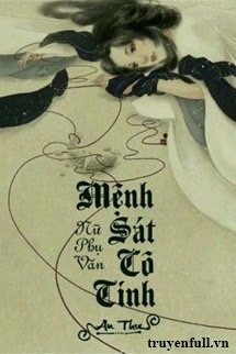 Nữ Phụ Văn: Mệnh Sát Cô Tinh book cover