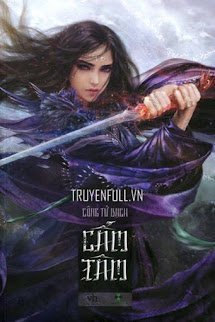 Cẩm Tâm book cover