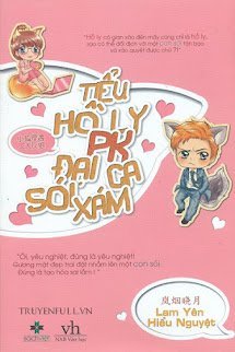 Tiểu Hồ Ly PK Đại Ca Sói Xám book cover