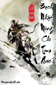 Bạch Nhật Mộng Chi Tam Quốc Cover