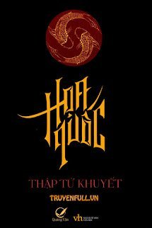 Họa Quốc book cover